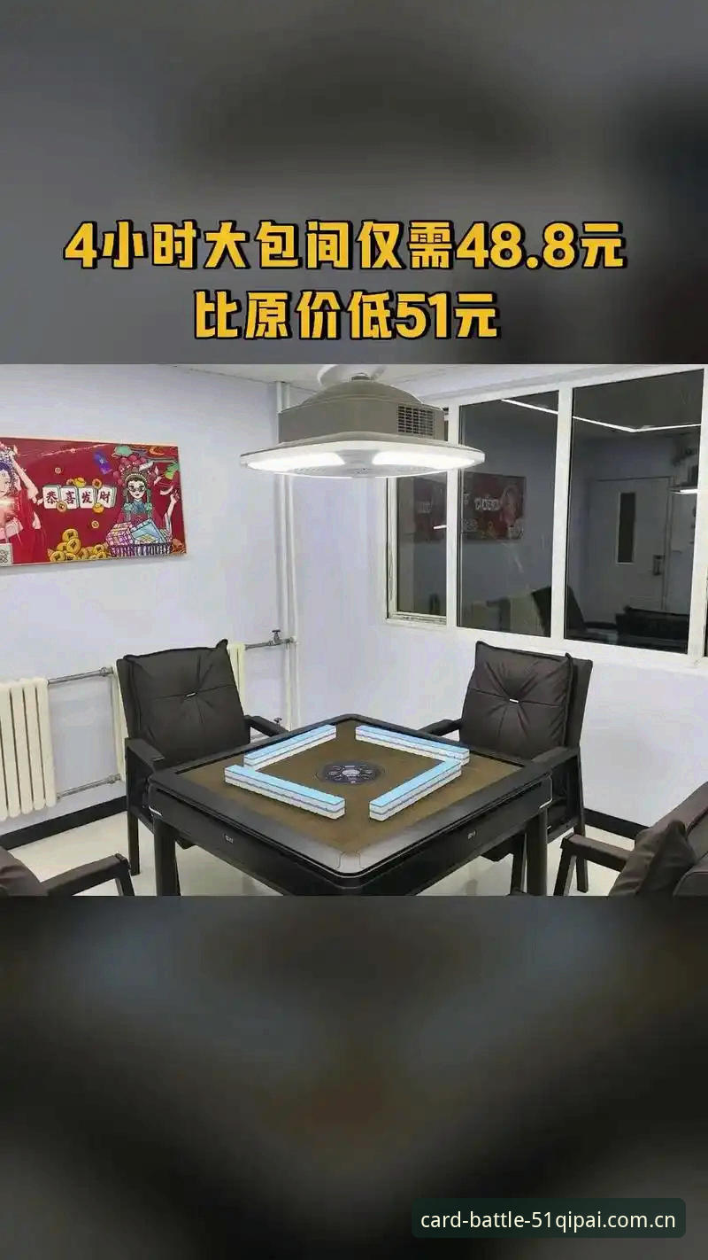 深度揭秘：51棋牌bet安全吗？技术评测2024最新版本背后的真相