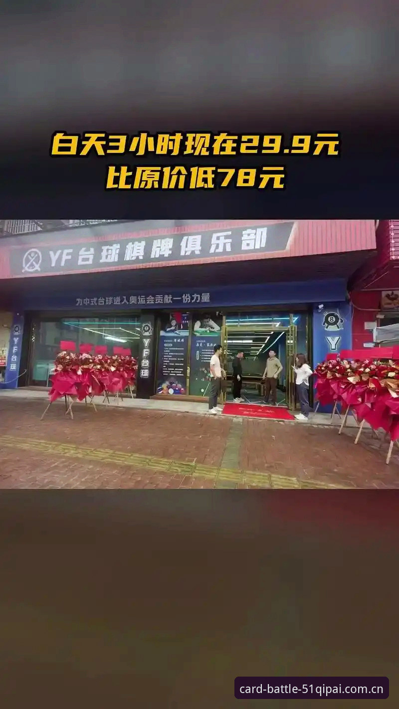 棋牌bet2024下载安装教程 51棋牌bet官方版2024深度评测:从下载安装到实战体验全记录