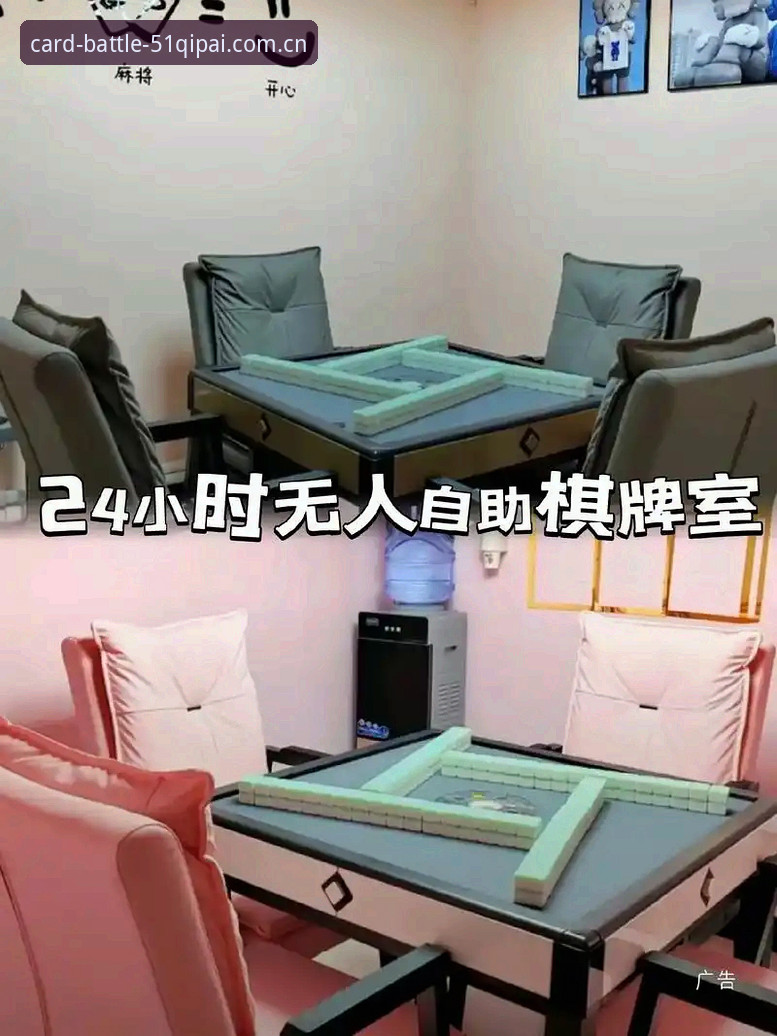 3个维度深度解析：51棋牌bet安全吗？这些数据告诉你真相